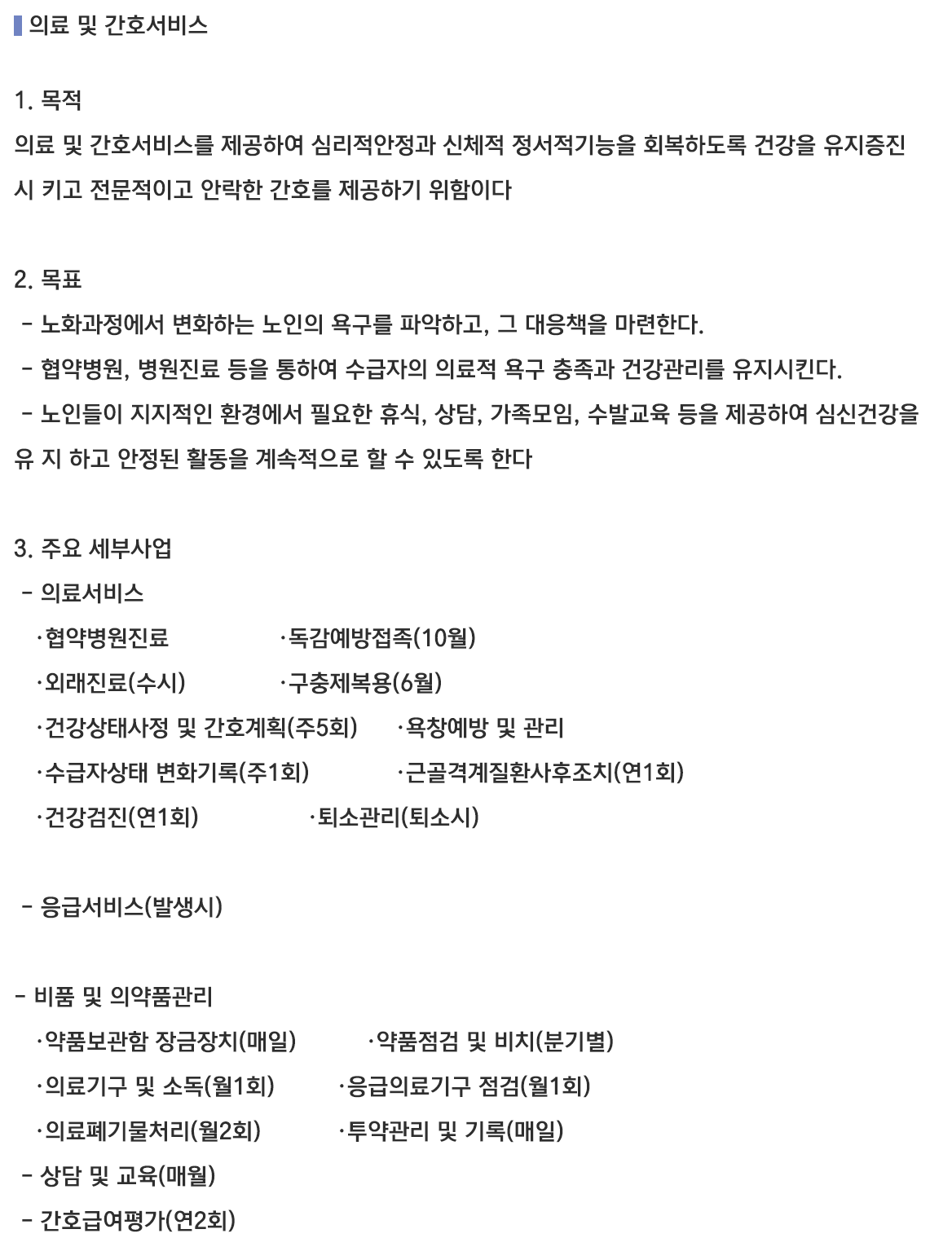 이미지명