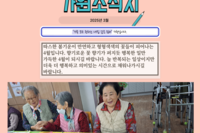 2025년 3월 소식지