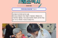 2025년 5월 소식지